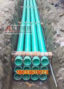 玻璃钢电缆保护管 助力通讯与电力基础设施建设的安全选择