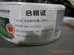 东莞市樟木头瑞达电线电缆经营部通讯电缆产品列表