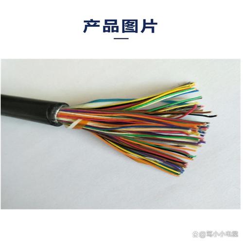 hya23大对数通信电缆